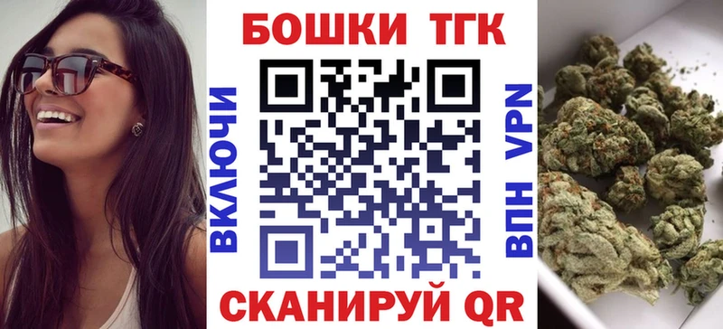 Мефедрон Анадырь