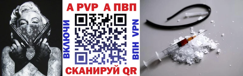 omg сайт  Анадырь  A PVP СК КРИС 