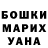ТГК жижа Valerija Prichodko