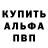 Меф мука Anarissa