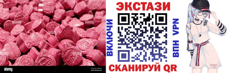 Ecstasy Cube  hydra рабочий сайт  Анадырь  купить закладку 