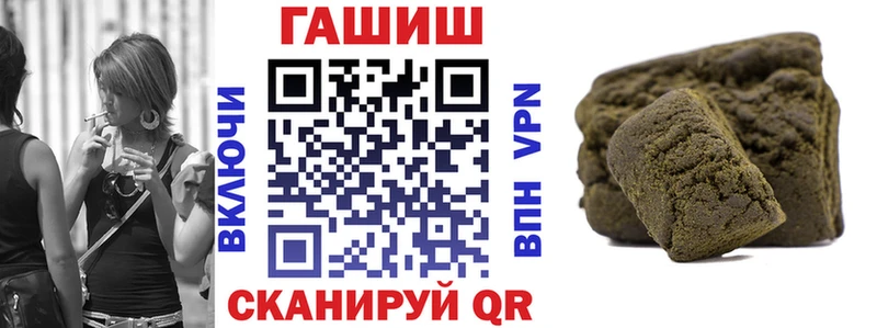 Гашиш Изолятор Анадырь