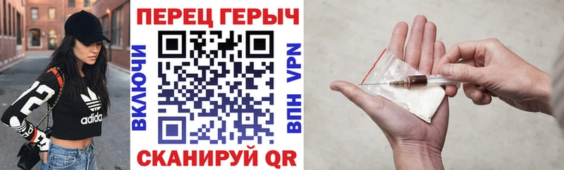 Героин герыч  mega зеркало  Анадырь 