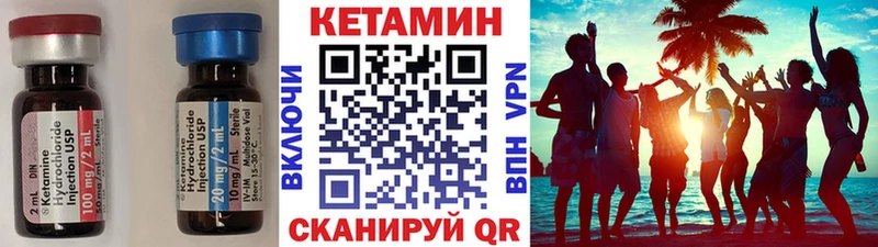 kraken рабочий сайт  Анадырь  Кетамин VHQ 