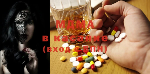 мефедрон VHQ Алексин