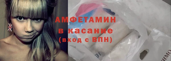 мефедрон VHQ Алексин