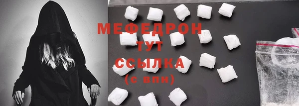 мефедрон VHQ Алексин