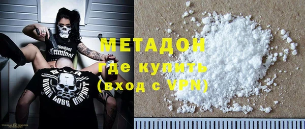 мефедрон VHQ Алексин