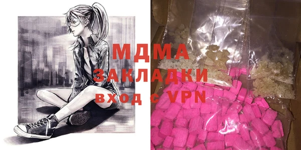гашик Алзамай