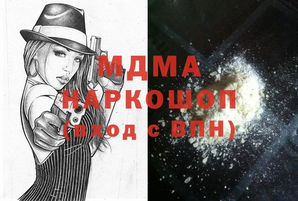гашик Алзамай