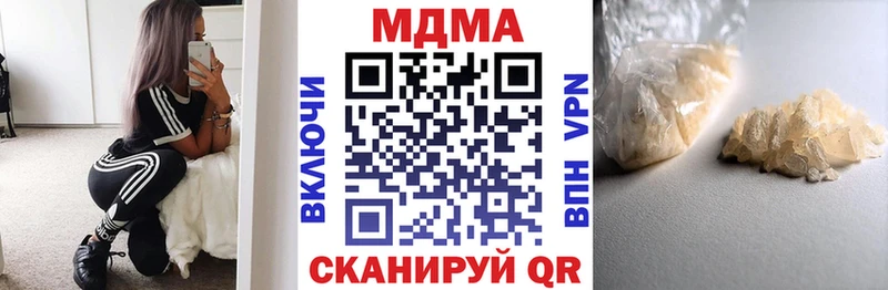 MDMA молли  где можно купить наркотик  mega tor  Анадырь 