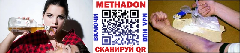 МЕТАДОН кристалл  mega как войти  Анадырь 