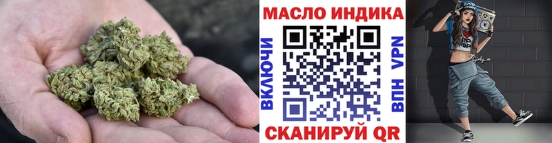 ТГК THC oil  Анадырь 